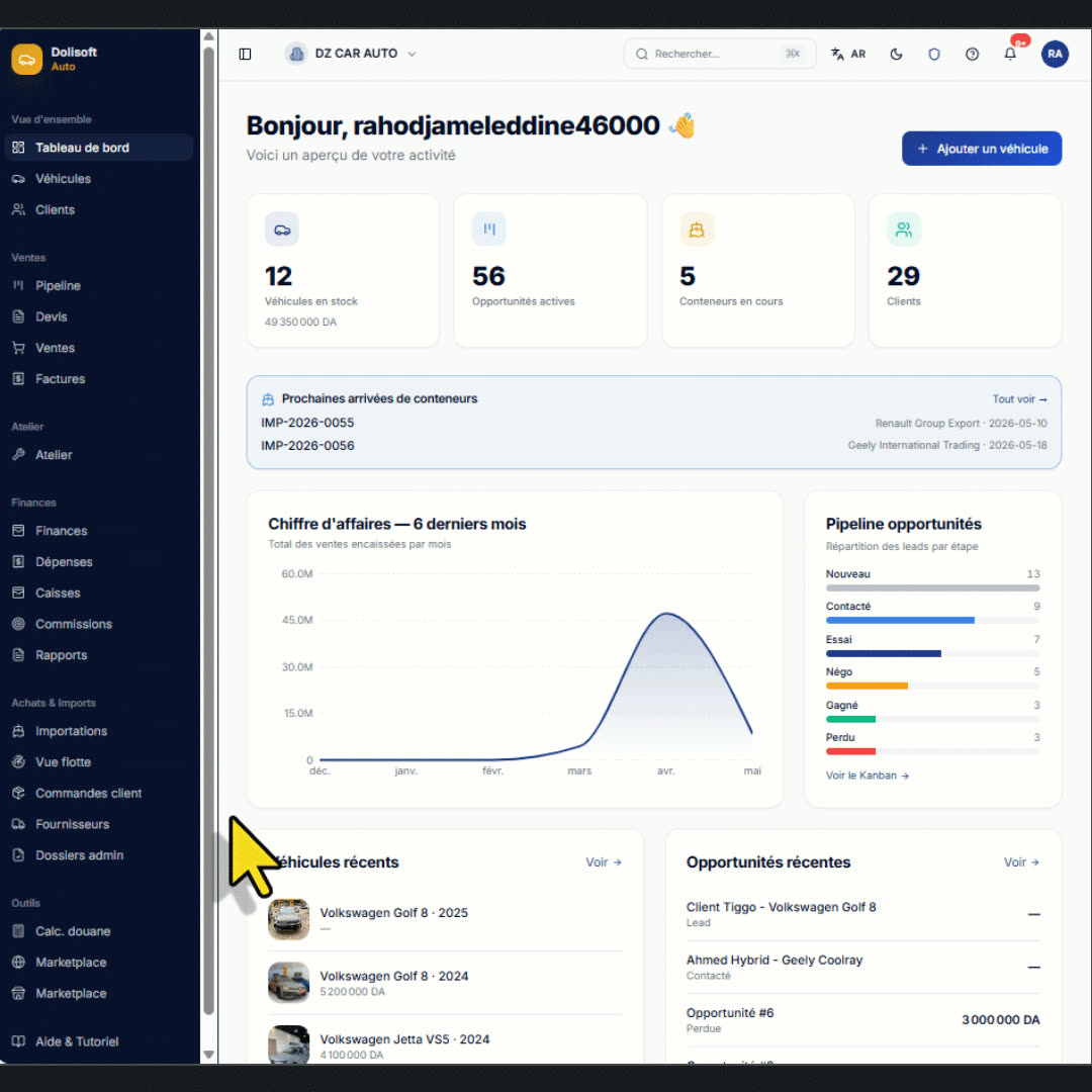 Site vitrine connecté à votre stock